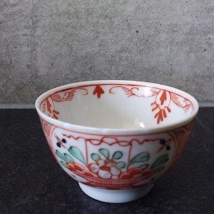Tigela de porcelana chinesa antiga, ca 1750, pele de Amsterdã