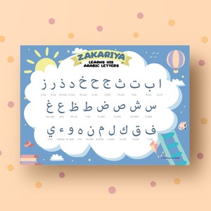 Personalised Wipeable Arabic Alphabets Mats | Kids learn arabic letters | Learn Arabic | Muslim kids print | Reusable | Multi colours