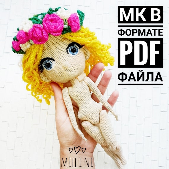 doll body crochet pattern