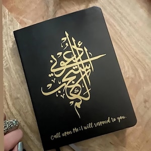 Islamic Journal Diary, Lined Journal, Dua Journal, Prayer Journal, Gratitude Journal, Writing Journal