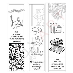 Quran Journal Printable Bookmarks / Iqra - Set of 3. Islamic Printable. Digital Download Only.