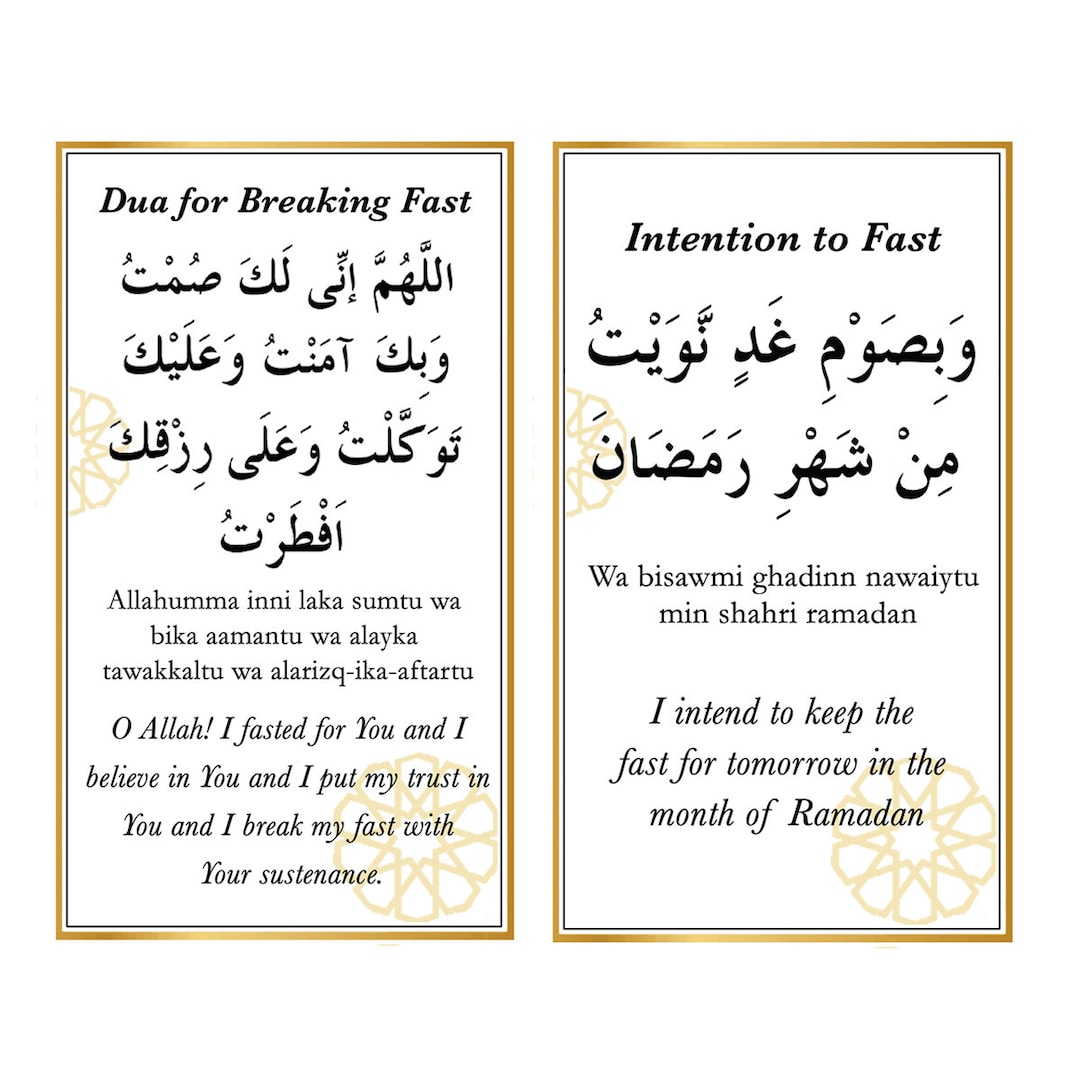 3 X 5 Printable Ramadan Fasting Intention and Iftaar Dua Modern Design Perfect for Ramadan