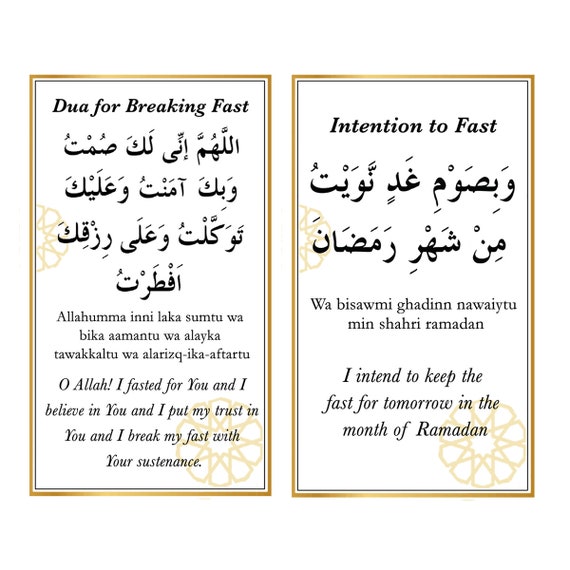 ramadan fasting niyat in tamil
