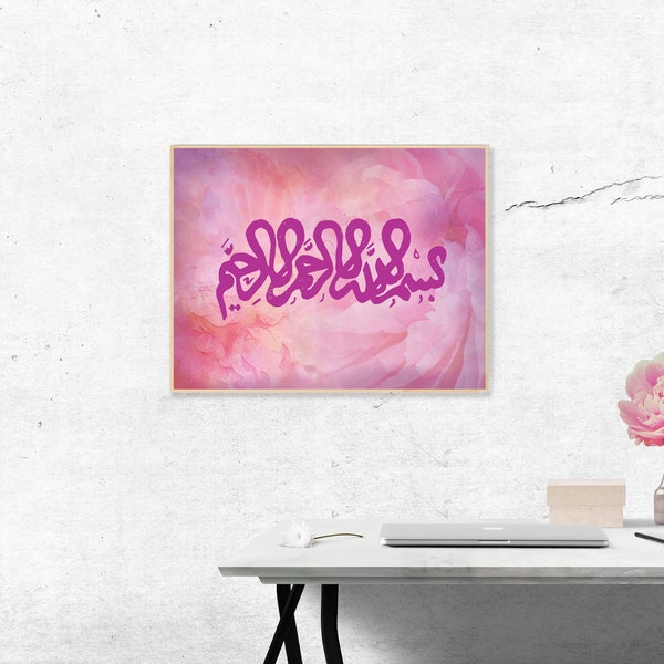 Islamic Wall Art - Pink Bismillah - Arabic Calligraphy on Pink Floral Background. - Perfect for Ramadan, Eid Gift, Islamic Wall Art