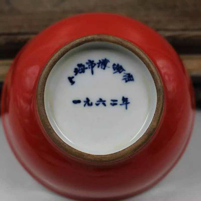 Chinese Antique 1962 Shanghai Museum Marked Style RED Glaze Porcelain Bowl.Rare China Royal Art Vintage ceramic Collection