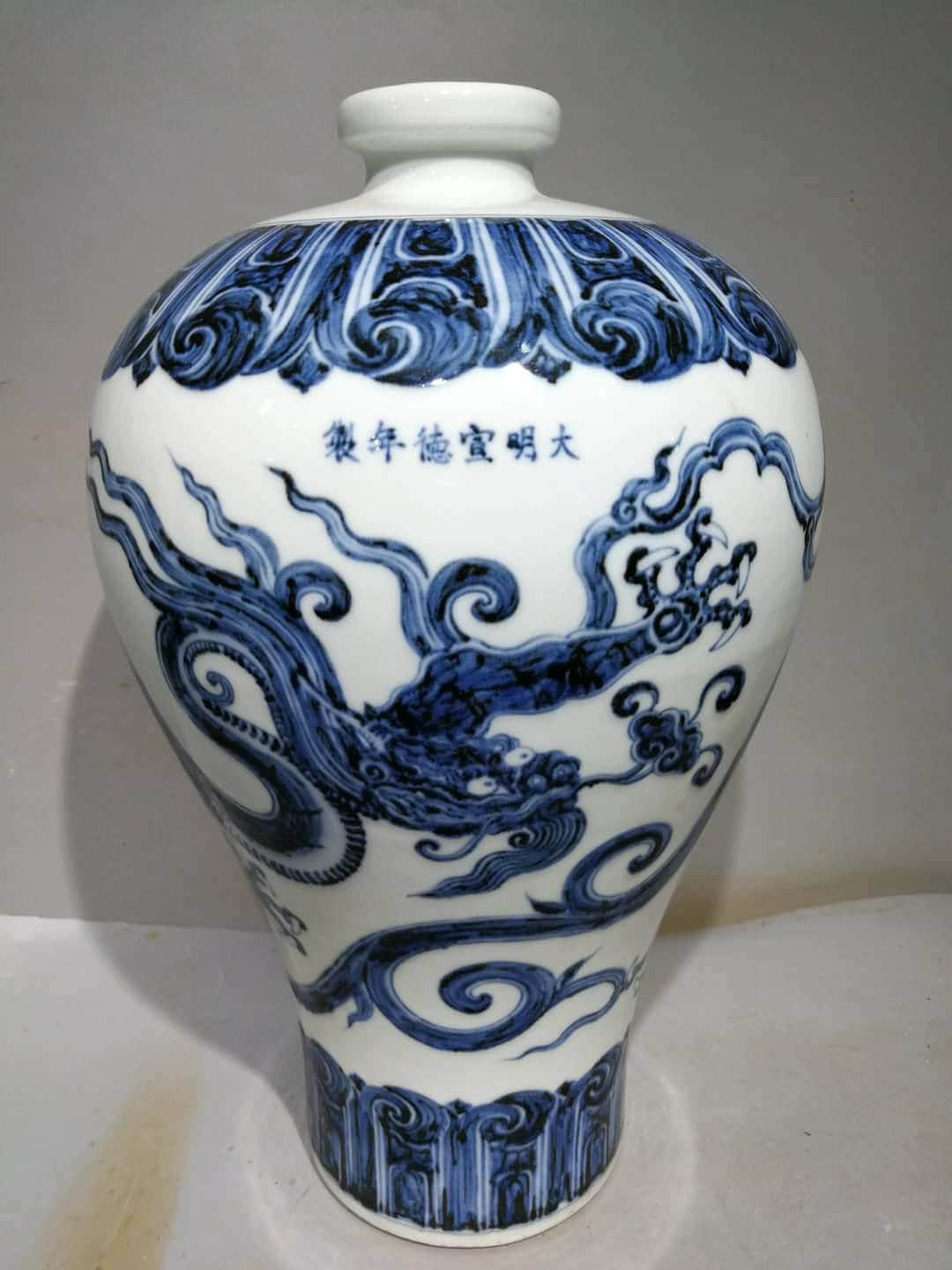 Ming 2024 dynasty vase