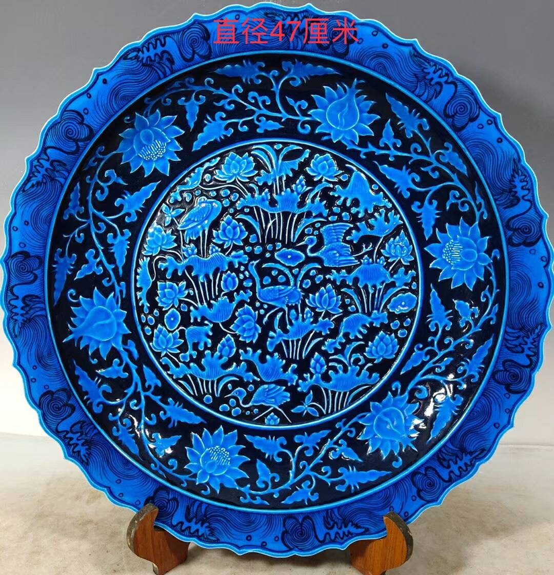 14th Early Ming Dynasty Guan Ware Porcelain Blue and Black Glaze Plate