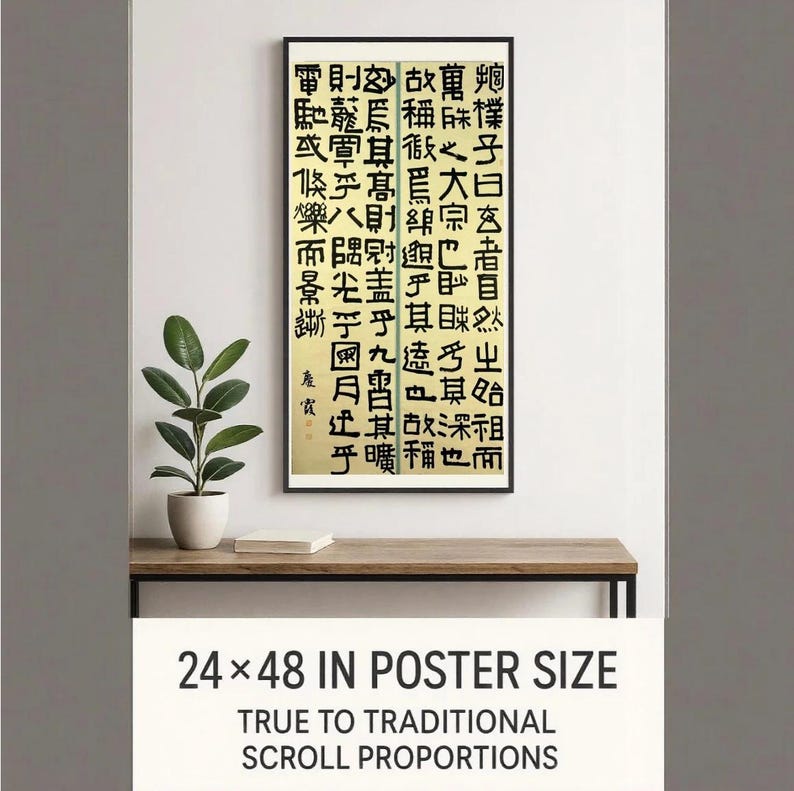 Taoist Calligraphy Scroll: Ge Hong Wisdom, Lishu Script (printable ...