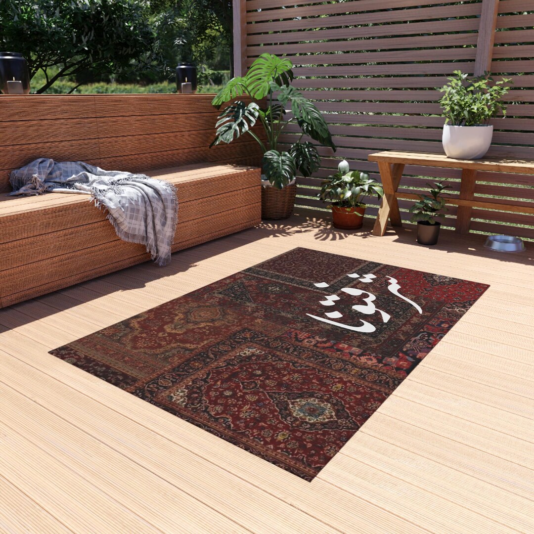 Arabic Calligraphy Rug Arabic Calligraphy 'sharaftoona' Outdoor Rug | Patchwork Persian ...