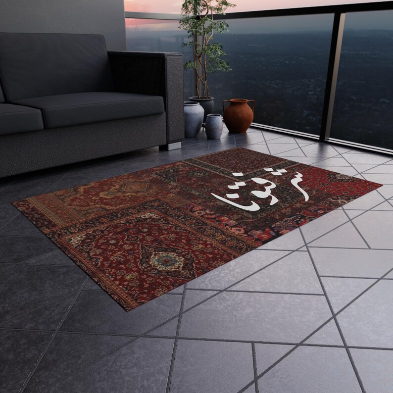 Arabic Long Rug Arabic Calligraphy 'sharaftoona' Outdoor Rug | Patchwork Persian ...