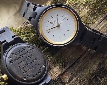 Reloj de mujer personalizado, Regalo de novia, Regalo personalizado del 5º aniversario Esposa, Mujer de reloj de madera, Regalo de boda para esposa, Novia