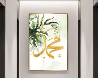 Printable Islamic calligraphy gold Art Print, Mohammad, Wall Decor Prints, Digital Download Art