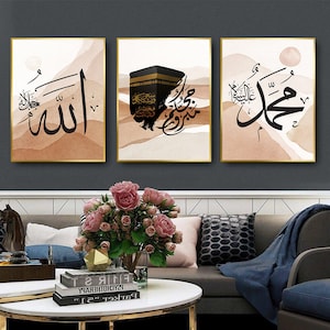 Printable Islamic calligraphy Set of 3 Wall Art Print, Allah, Mohammad, Kaaba, Wall Decor, Digital Download Art