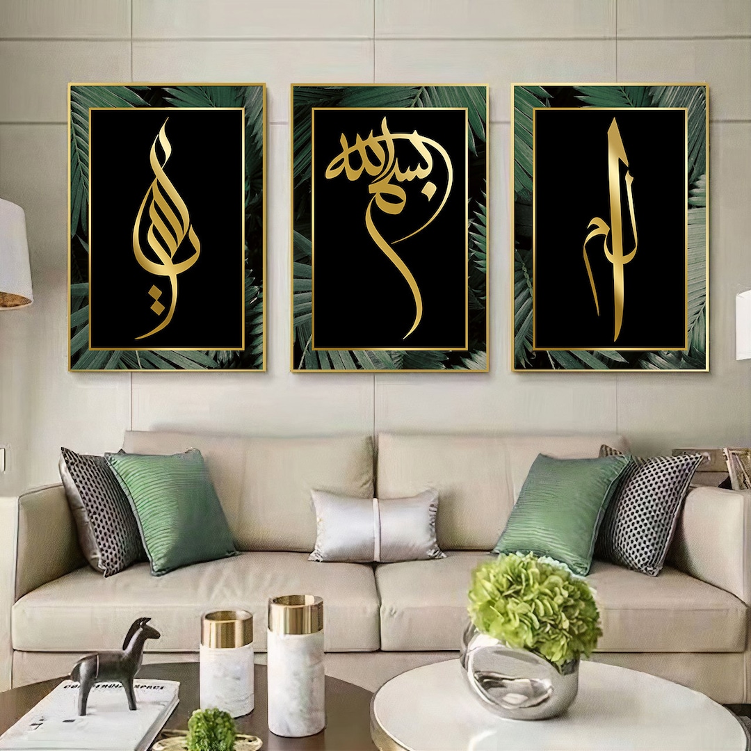 Printable Islamic Calligraphy Set of 3 Wall Art Print, Subhanallah, Ya ...