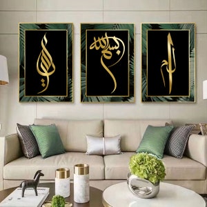 Islamic Calligraphy Art Set of 3: Subhanallah, Ya Allah, Elif Lam Mim (Digital Download)