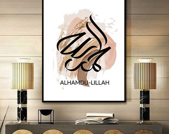 Printable Islamic calligraphy Art Print, Alhamdulillah Arabic, Wall Decor Prints, Digital Download Art