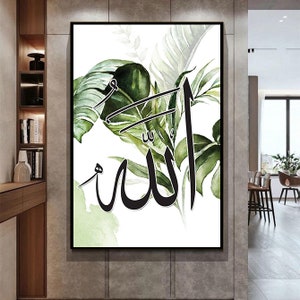 Printable Islamic calligraphy Green Plant Art Print, Allah, Wall Decor Prints, Digital Download Art
