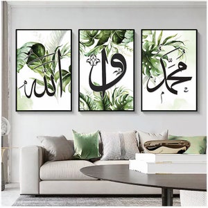 Printable Islamic calligraphy Set of 3 Wall Art Print, Allah, Mohammad, Elif Vav, Wall Decor, Digital Download Art