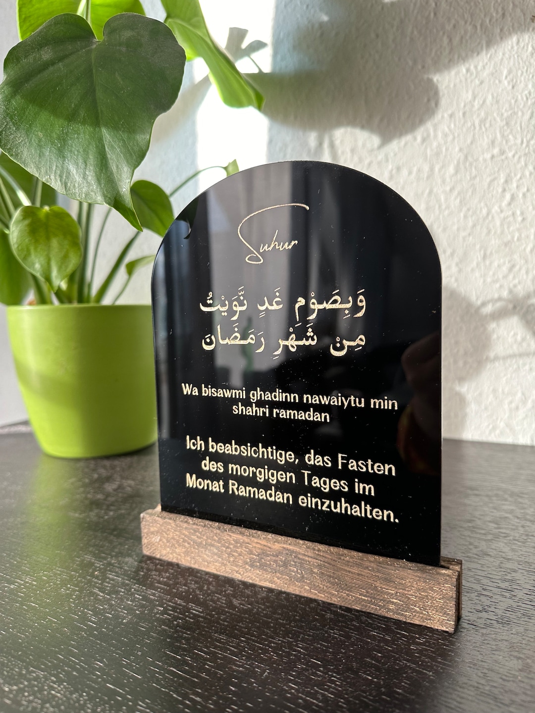 Iftar Dua Sign Suhoor Dua Sign Engraved Ramadan Decoration Islamic ...
