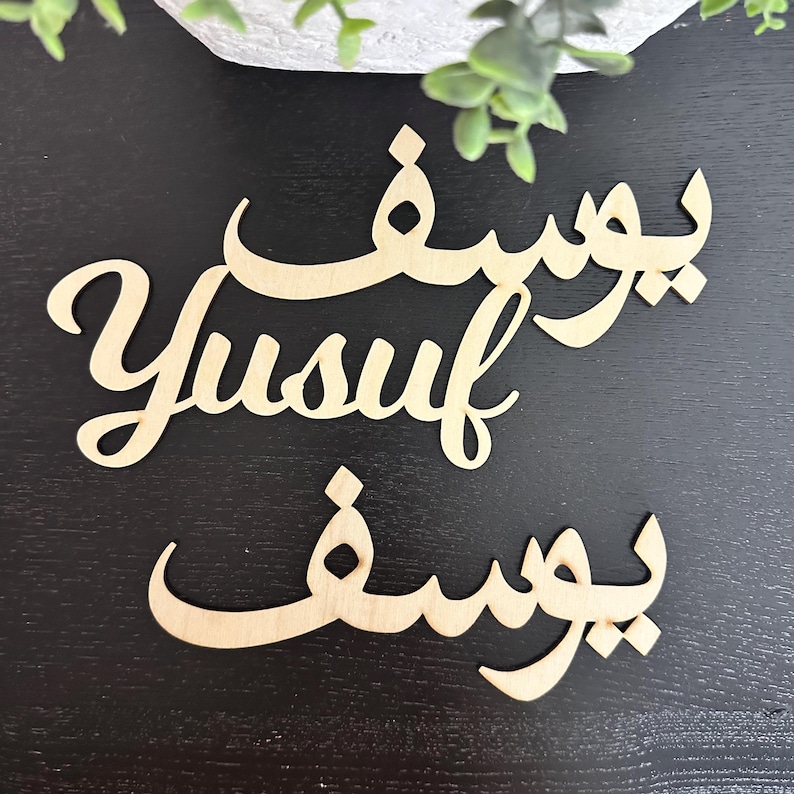 Name Plate Made of Wood Door Sign Children's Room Gift Birth Lettering