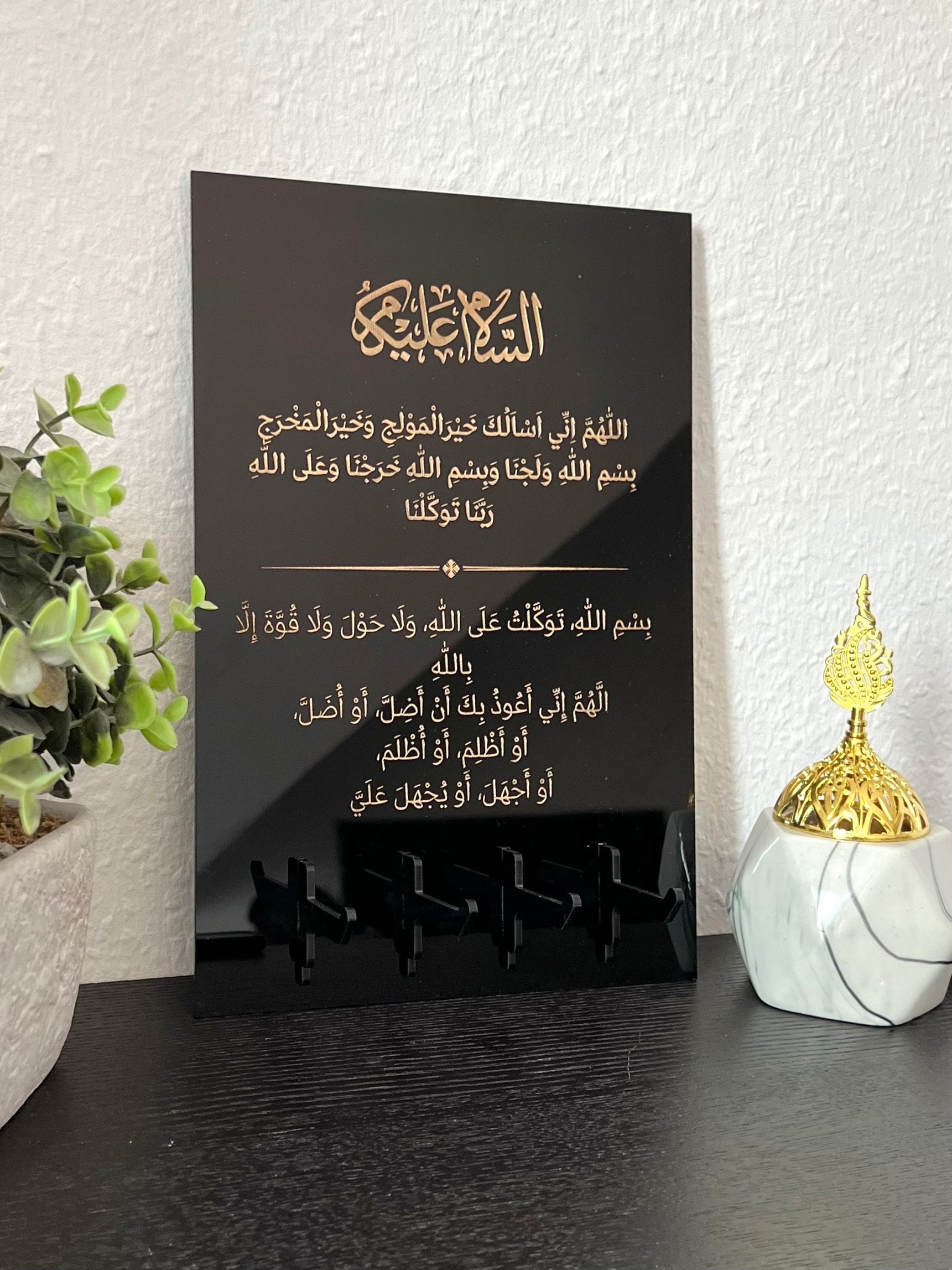 Buy Dua Sign for Home Entrance Engraved With Key Hook | Islamic