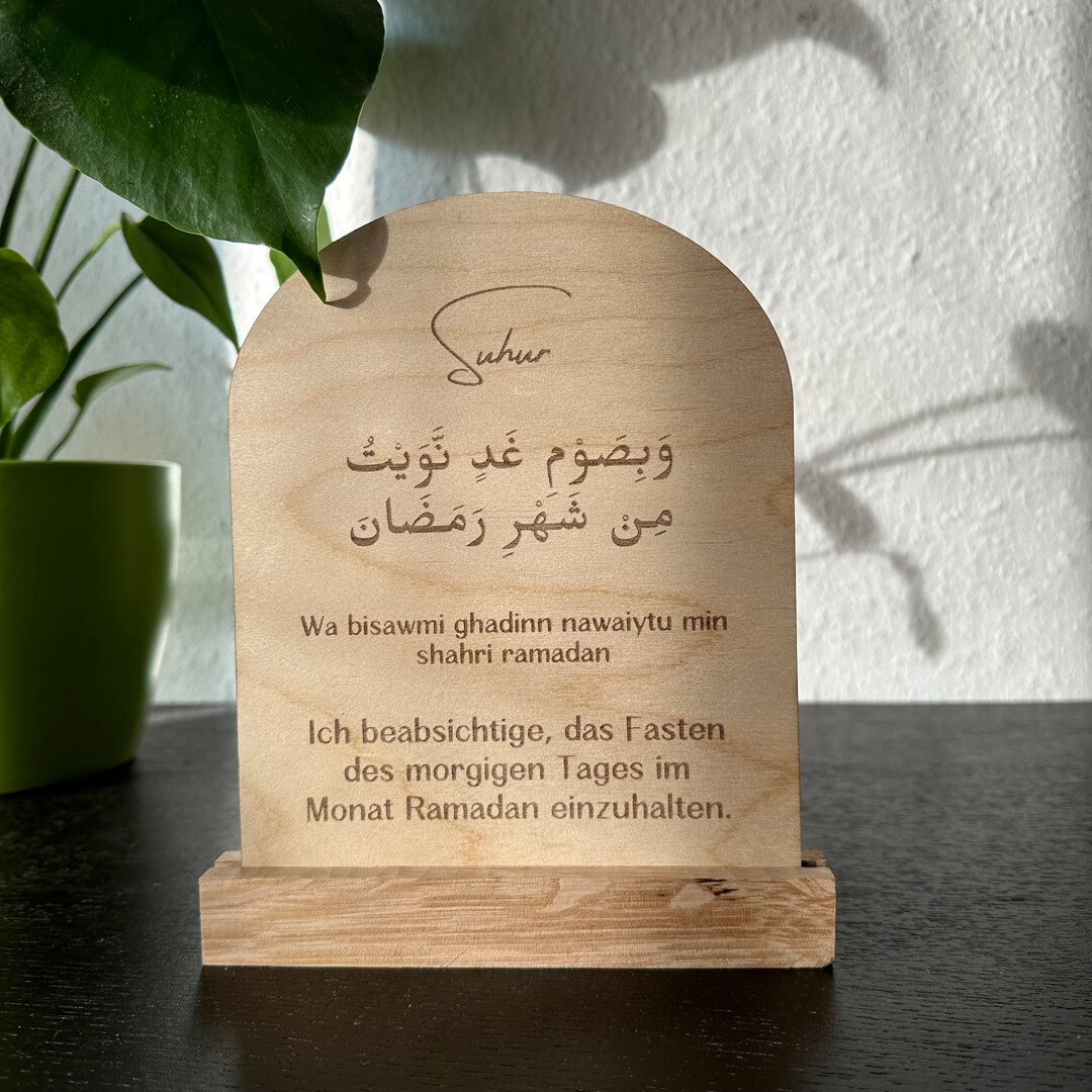Iftar Dua Sign Suhoor Dua Sign Engraved Ramadan Decoration Islamic ...