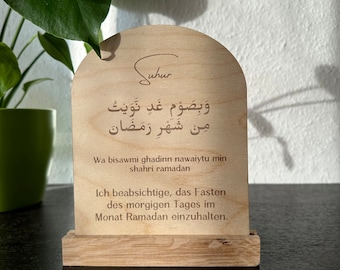 Iftar Dua sign, Suhoor Dua sign engraved, Ramadan decoration, Islamic decoration, gift idea, Ramadan Bayram Eid