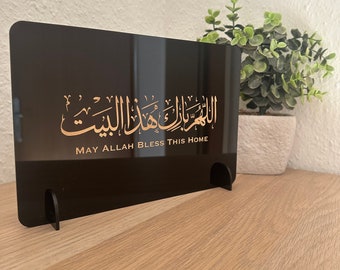 Que Alá bendiga este letrero de acrílico para el hogar, regalo islámico, entrada en movimiento a la casa del Ramadán