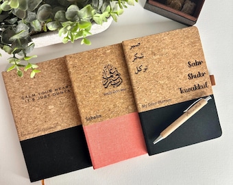 Personalized notebook with engraving - Bismillah Alhamdulillah - Islamic gift, customizable, Ramadan calendar, Quran, Deen