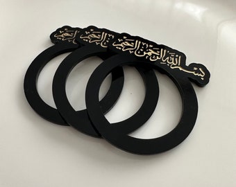 Ronds de serviette Bismillah avec gravure - idée cadeau cadeau islamique - dua - cadeau mariage émouvant Aïd