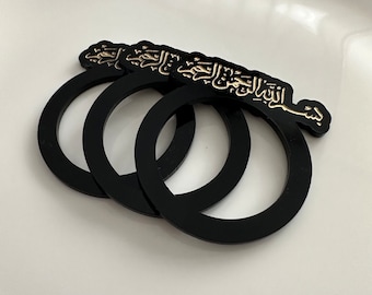Servilleteros Bismillah con grabado - Idea de regalo islámico - dua - Regalo de inauguración de la casa, regalo de boda, Eid al-Fitr, decoración de mesa de Ramadán