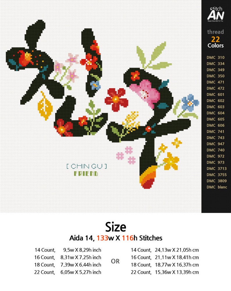 FRIEND Cross Stitch Pattern Pdfcross Stitch Chartcounted - Etsy