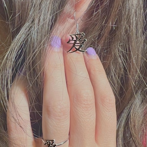 Love Dangle Earrings - Unique Silver Love Earrings: The Chinese character for “love”