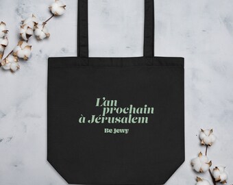 L'an prochain à Jerusalem / Eco Tote Bag / Be Jewy / Jewish merch