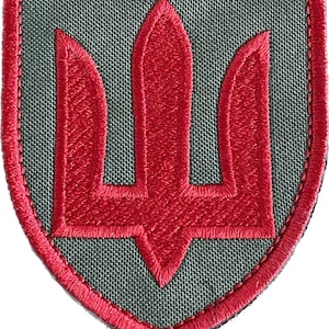 Military Patch Ukrainian Army Armored Forces Chevron Ukraine Velcro Green w/ Red