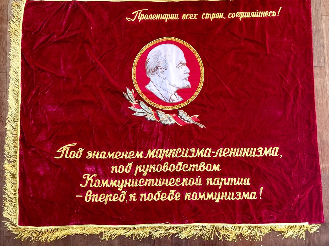 レア！豪華特大ヴィンテージ実物70s 旧ソ連時代レーニン旗フラッグ共産主義ロシア 超レア！豪華特大ヴィンテージ 実物70's 旧ソ連時代レーニン旗