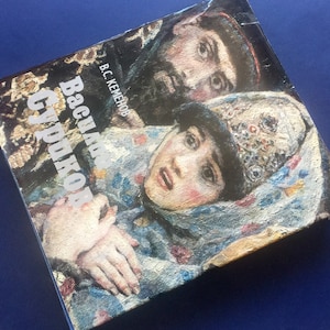 Vasily SURIKOV Painting - Russian Vintage Collectible Art Book/ Album Illustrated USSR 1979