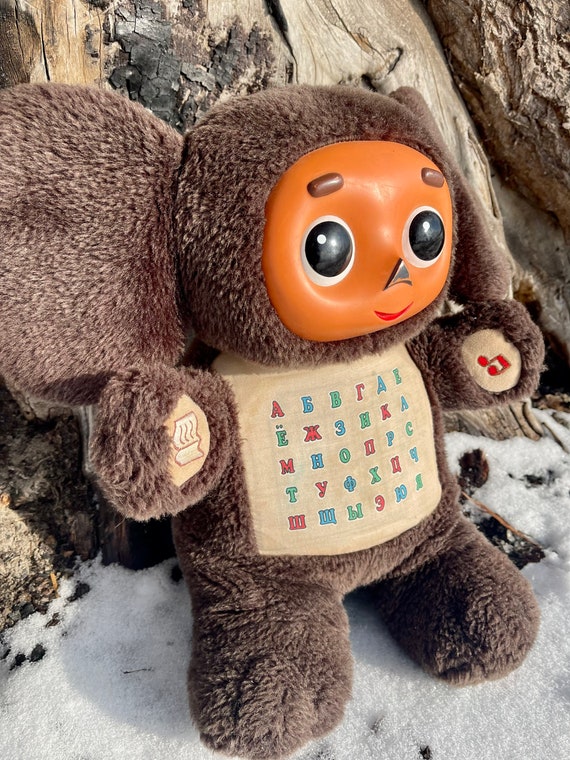 チェブラーシカ ヴィンテージ ソビエト ぬいぐるみ フィギュア