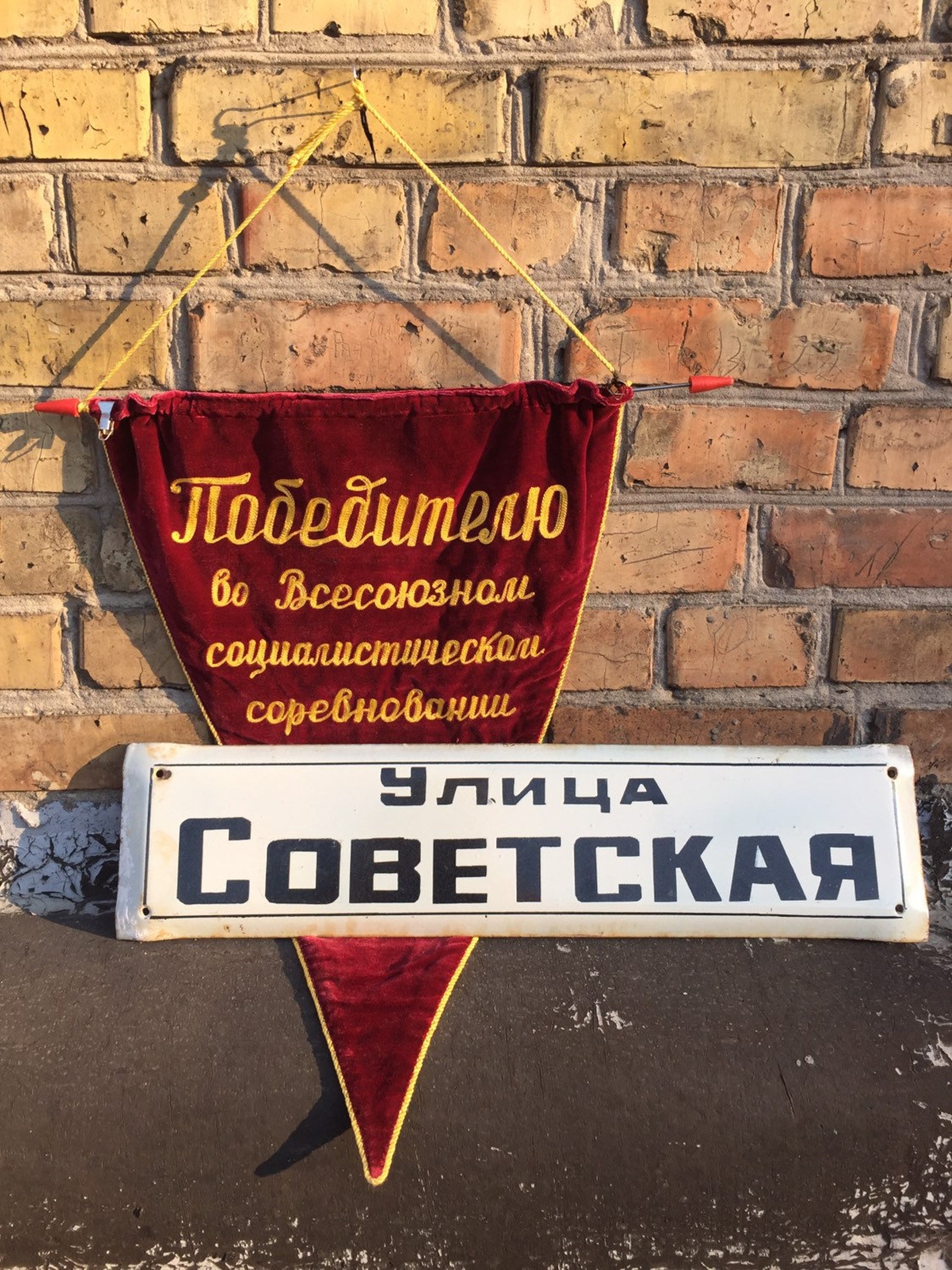 Original Soviet Union USSR Pennant Flag Banner Propaganda