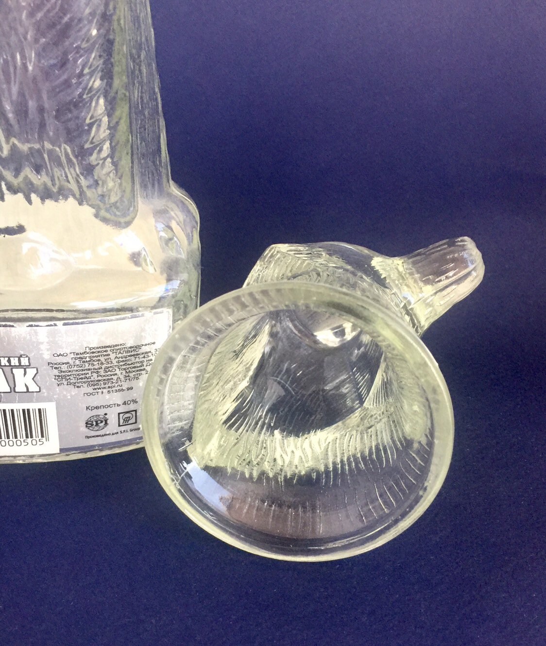 Bull Carafe Soviet Glass Small Carafe, Art Glass Bottle for  Cognac/liquor/whiskey, Vintage Home Decor, Clear ,vintage Gift 