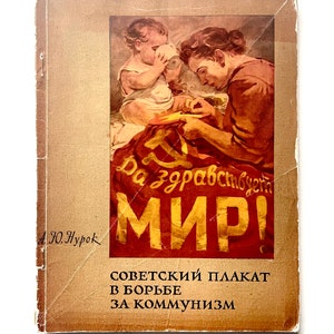 Op de afbeelding: Een vintage Sovjet-propagandaposter met een rode achtergrond en de tekst "Da zdravstvuyet Mir!" (Leve de vrede!) in gouden letters. De poster toont een vrouw en een kind die een rode vlag met hamer en sikkel vasthouden. De poster heeft de titel "Sovjet-poster in de strijd voor het communisme."