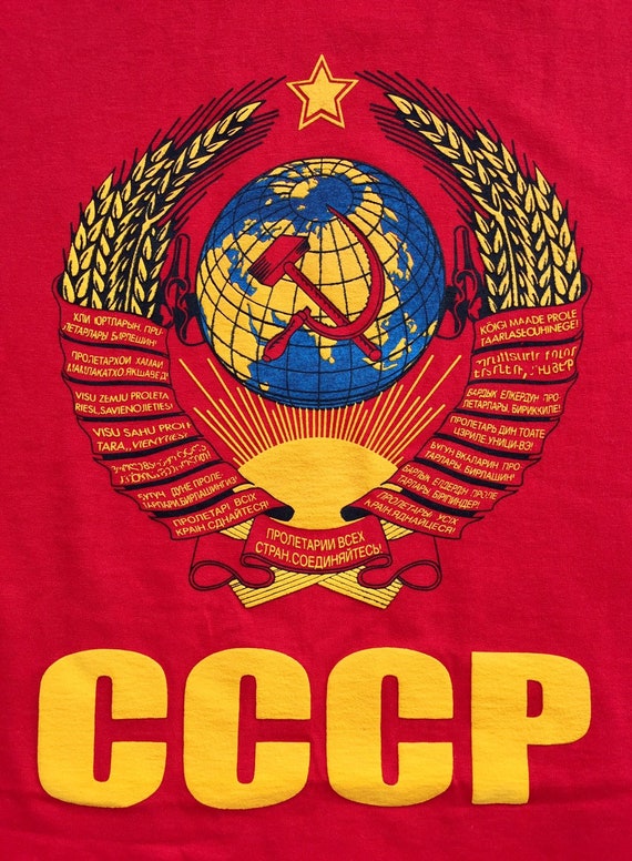 opdragelse Bi Shetland USSR RED T-SHIRT soviet Union Emblem T Shirt Soviet - Etsy