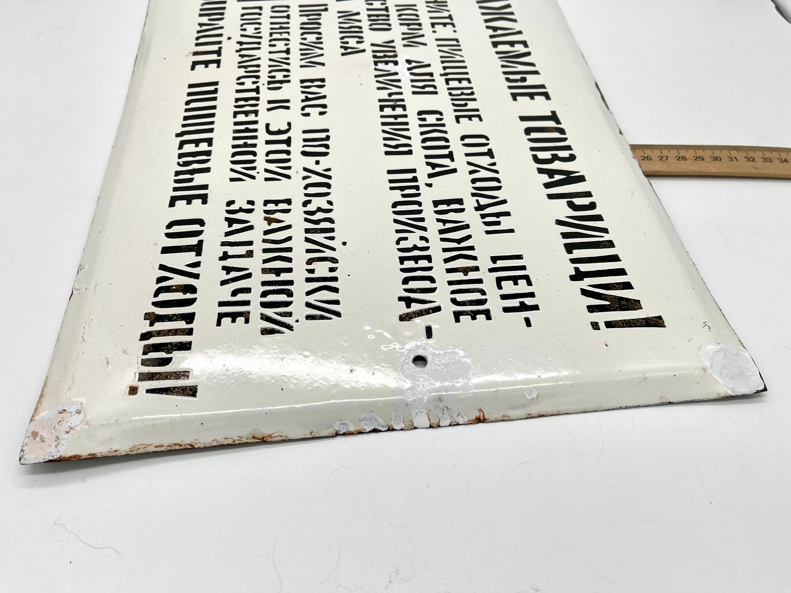 Soviet Russian Door Farm Sign Plaque Collect Food Waste, Recycling