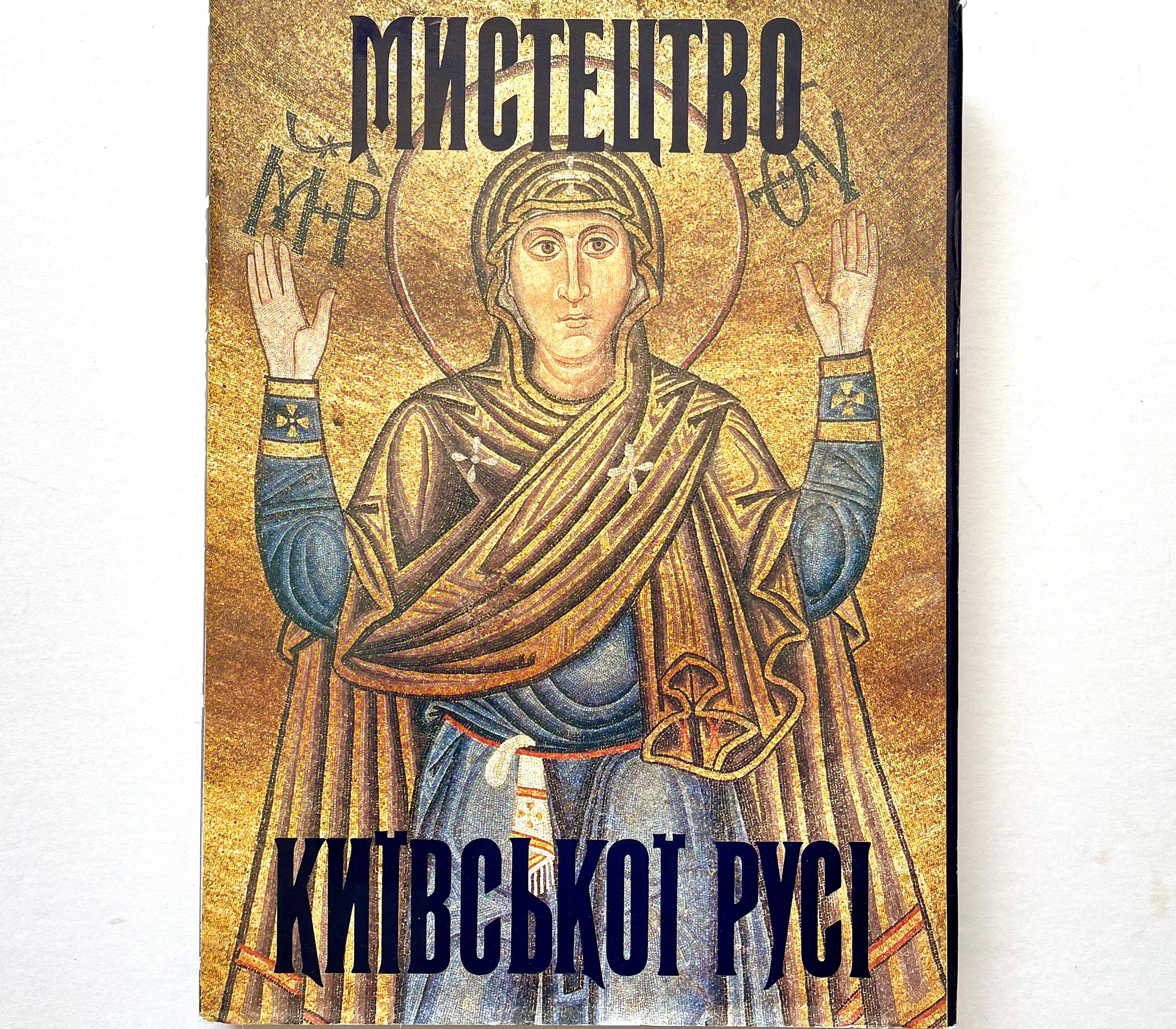 RUSSIAN MUSEUM 画集 il_fullxfull.3861255485_72iu.jpg