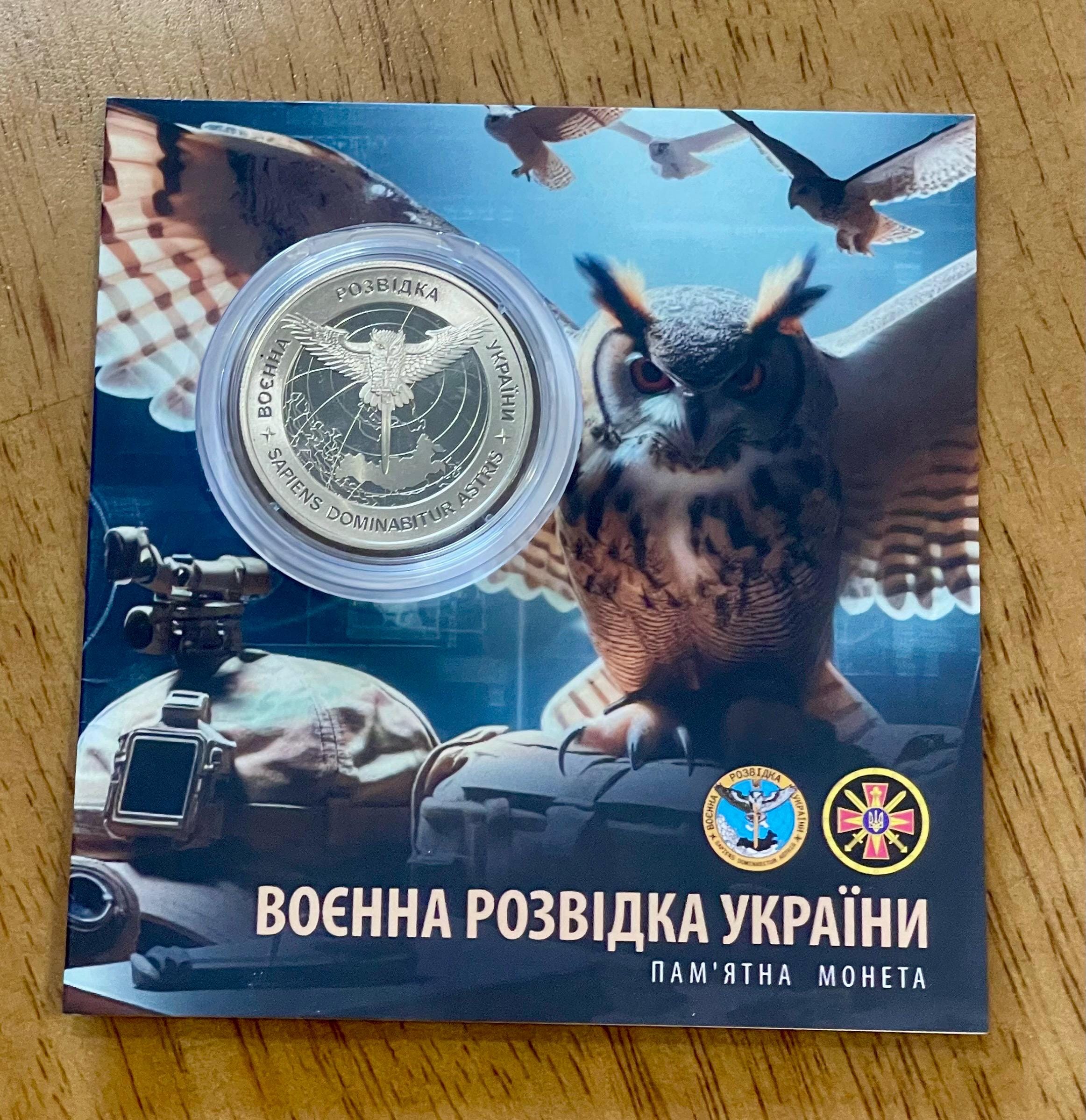 Ukrainian Military Intelligence Coin — Sapiens Dominabitur Astris