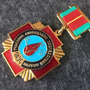 Советская медаль-Медаль «ЧЕРНОБЫЛЬСКИЙ ЛИКВИДАТОР» Награда «За ликвидацию последствий аварии на Чернобыльской АЭС», Награда пожарных