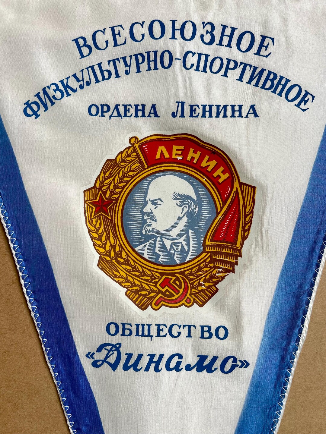 Badge Vintage Sportif - Société Dynamo - URSS - Étoile Rouge - Collection