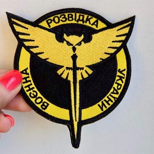 Special Forces Military Patch Wolf w/ Arrows Ukrainian Chevron Ukraine Hooks