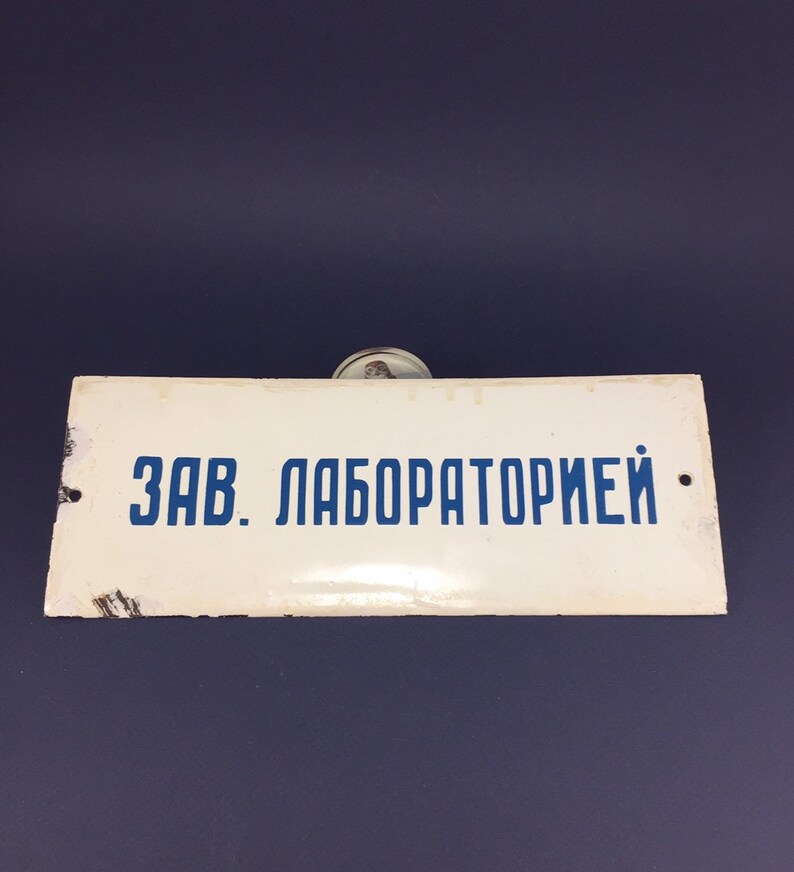 Vintage Soviet Union Door Sign Manager Of Laboratory Nameplate Etsy
