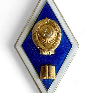 Советский винтажный редкий знак- Ромб -  окончание Вуза - Юрист - СССР